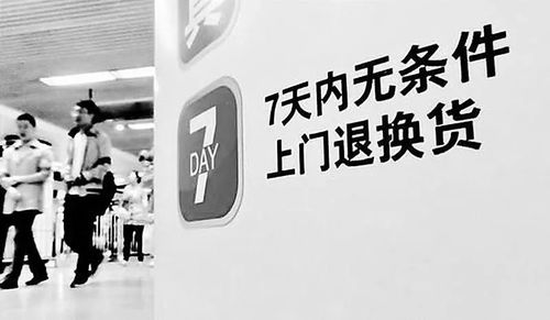 20歲女生一個月退款624筆被起訴 你薅羊毛的樣子,真丑
