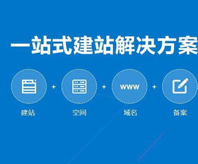 無錫營銷型網站建設