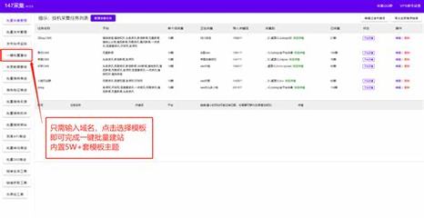 湛江網站建設工具最新版_湛江網站建設工具官方(2025年01月實測)