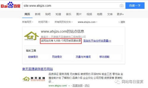 內鏈優化對于網站的好處和作用