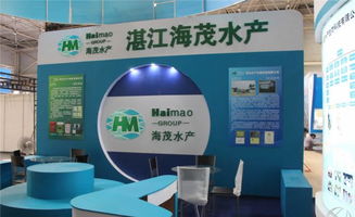 簽約湛江海茂水產生物科技網站建設項目