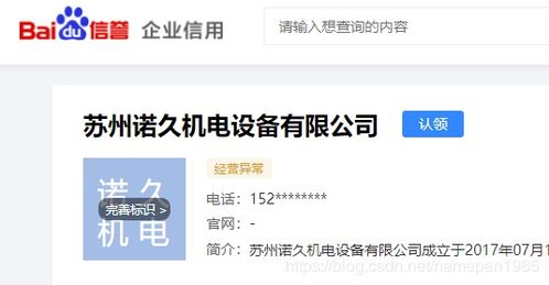 網絡推廣網絡優化必備渠道 網址大全 舉例 智能制造專家