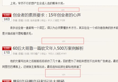 新站站內(nèi)優(yōu)化怎么做 新上線網(wǎng)站優(yōu)化方案經(jīng)驗分享