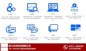 路橋區(qū)網(wǎng)站 網(wǎng)站優(yōu)化公司 樂環(huán)科技 優(yōu)質(zhì)商家