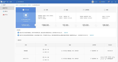 企業上云了,如何控制好云成本呢