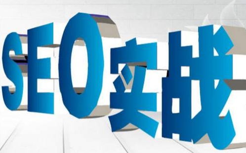 seo說(shuō) 指數(shù)看世間沉浮 如何快速排名 互點(diǎn)快速排名 網(wǎng)站關(guān)鍵詞seo優(yōu)化公司是怎么快速把關(guān)鍵詞優(yōu)化到的 ...