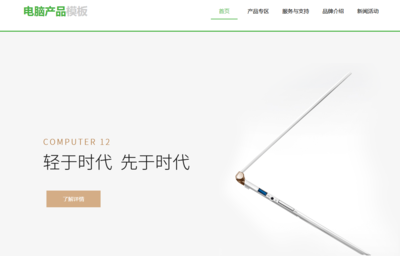 湛江建設(shè)為什么要做搜索引擎優(yōu)化?有什么優(yōu)勢(shì)?