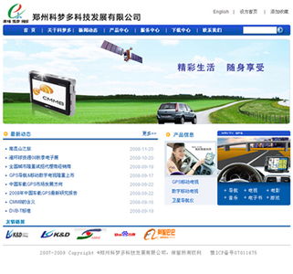大嶺山網站建設,網站優化
