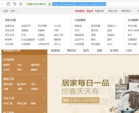 如何優(yōu)化網(wǎng)站高并發(fā)訪問(wèn)
