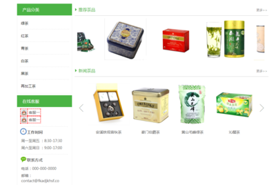 湛江網(wǎng)站建設(shè)做seo優(yōu)化怎樣保持網(wǎng)站的排名?