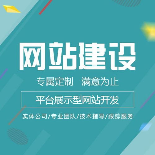 蘭州做網(wǎng)站建設(shè)有什么要注意的事項(xiàng)呢