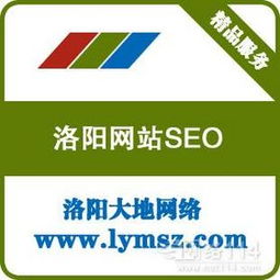 網站優化是什么