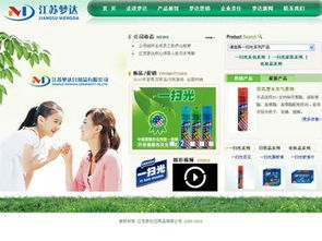 張家港網站設計,網絡推廣,網站優化公司