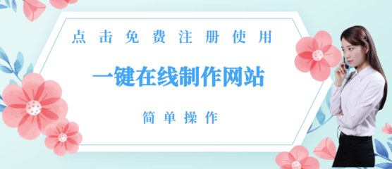 湛江網站建設做seo優化怎樣保持網站的排名?