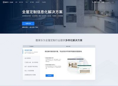湛江網站優化外包,提升網站性能,實現卓越用戶體驗