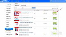 如何利用標題優化工具優化產品提升排名