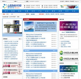 我是如何成為一名美工的