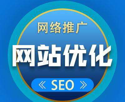 湛江優(yōu)化網(wǎng)站出售,專業(yè)團隊助力您實現(xiàn)網(wǎng)站價值最大化