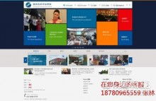 重慶陽光工作室