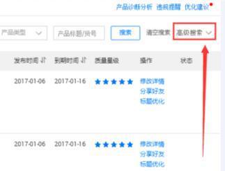 產(chǎn)品優(yōu)化是怎么優(yōu)化的嗎