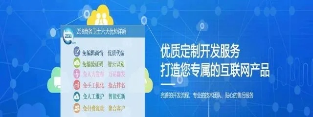 湛江手機網(wǎng)站推廣優(yōu)化策略(如何提升手機網(wǎng)站曝光度)