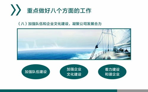 圖解 兩會 丨帶你讀懂公司 兩會 報告