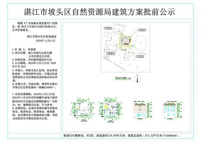 湛江網站優化權威發布_湛江seo優化公司精準訪談)