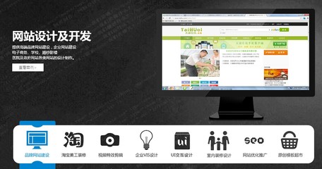 湛江領訊網站建設公司―為廣大客戶提供全面的網站運營解決方案