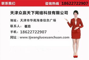 天津優(yōu)化公司 眾贏一戰(zhàn)區(qū)優(yōu)化 優(yōu)化